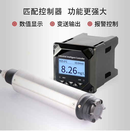 云南在线PH计