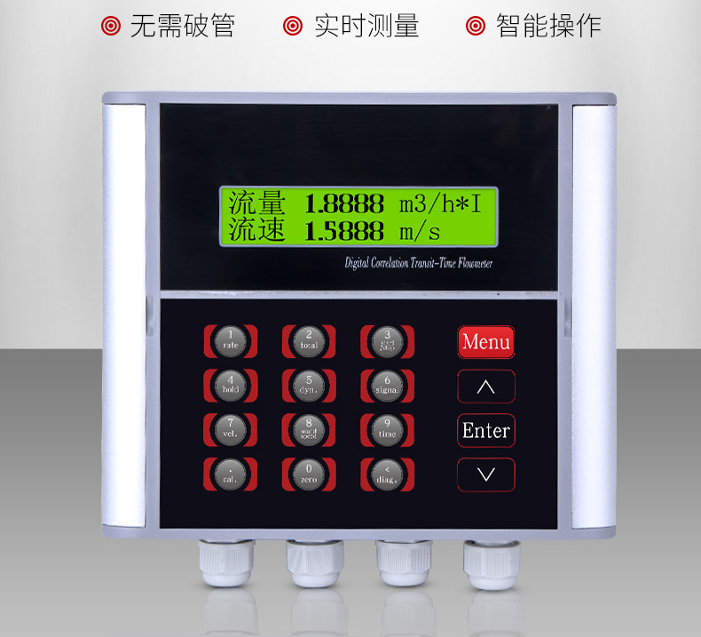 浙江超声波流量计