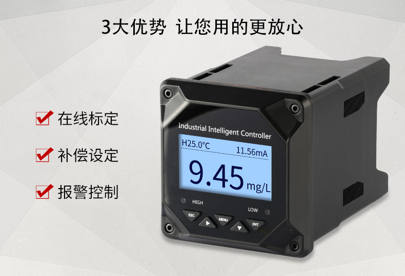 在线溶解氧测定仪品牌