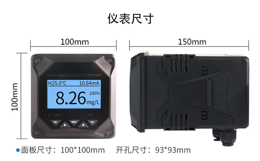 国产溶解氧仪哪家最好